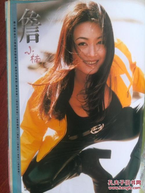 购买尼日利亚护照扫描件